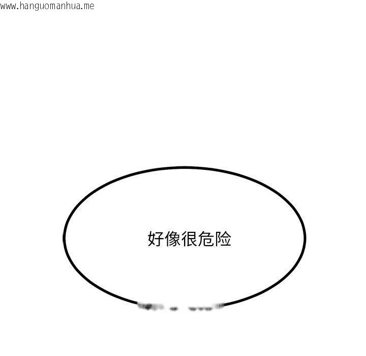 韩国漫画犬神的游戏韩漫_犬神的游戏-第24话在线免费阅读-韩国漫画-第13张图片