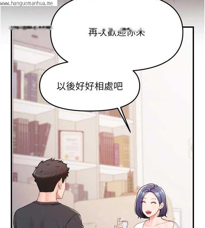 韩国漫画报告女班长:一根突起韩漫_报告女班长:一根突起-第3话-毫无防备的砲队长在线免费阅读-韩国漫画-第3张图片