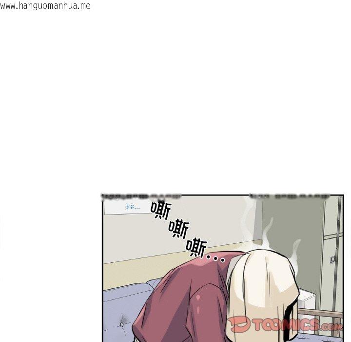 韩国漫画爸爸也疯狂韩漫_爸爸也疯狂-第10话在线免费阅读-韩国漫画-第74张图片