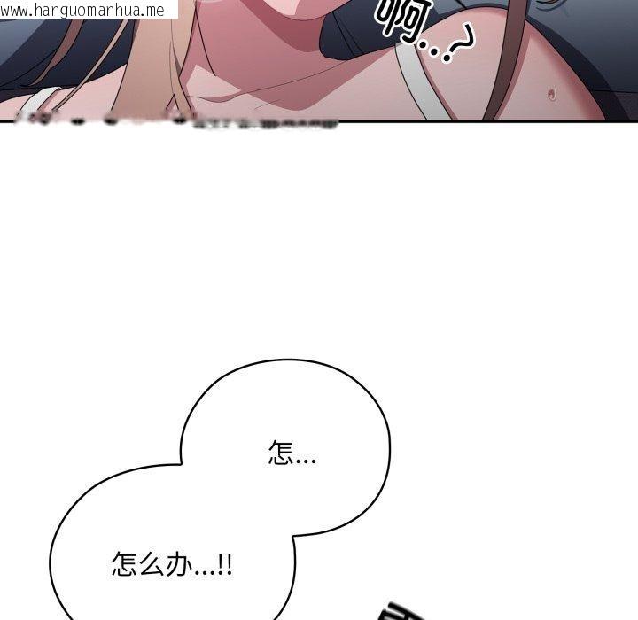韩国漫画大企业里的小秘密/在大企业当废柴韩漫_大企业里的小秘密/在大企业当废柴-第39话在线免费阅读-韩国漫画-第81张图片