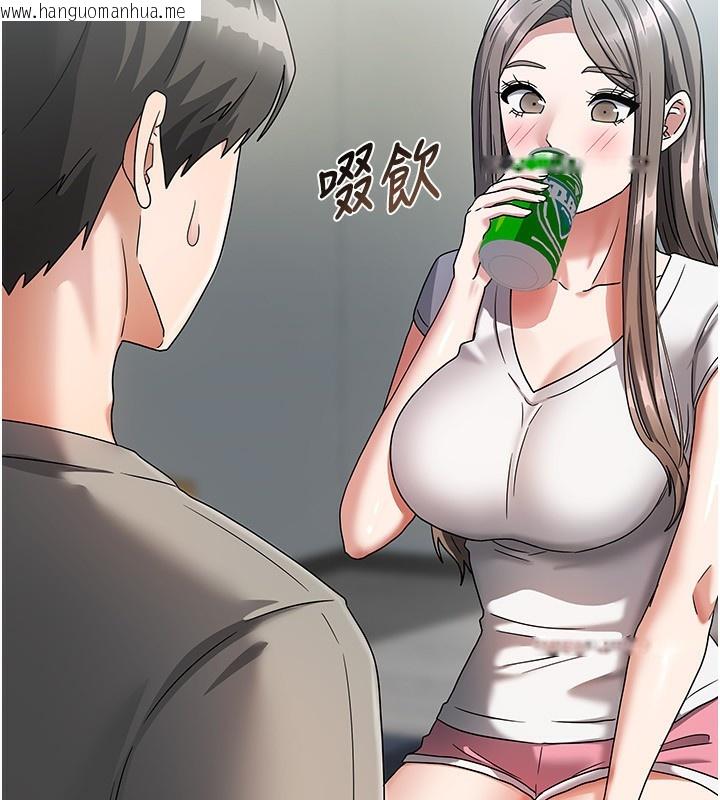 韩国漫画我家的女房客韩漫_我家的女房客-第3话-难以抗拒的请求在线免费阅读-韩国漫画-第45张图片