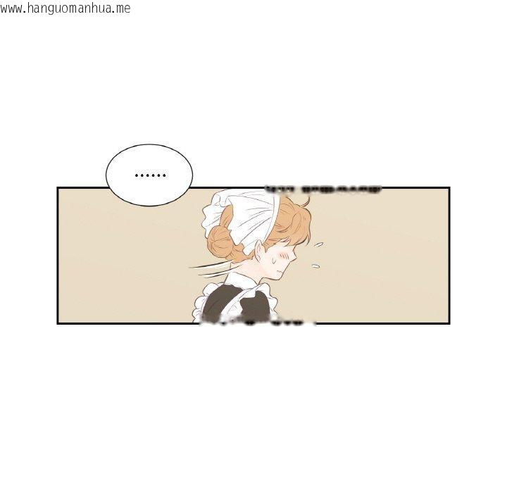 韩国漫画吉赛儿之血韩漫_吉赛儿之血-第4话在线免费阅读-韩国漫画-第104张图片