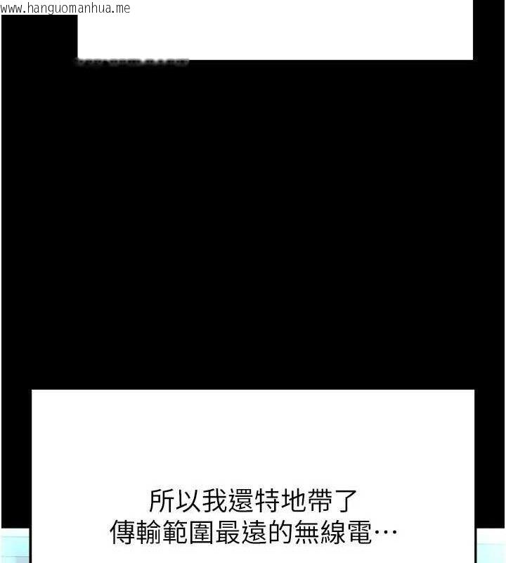 韩国漫画末日雕堡韩漫_末日雕堡-第30话-用性爱补全我们的关系在线免费阅读-韩国漫画-第51张图片