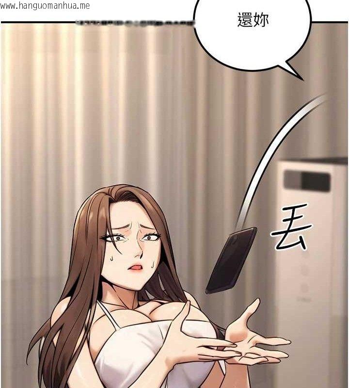 韩国漫画公务员的桃色副业韩漫_公务员的桃色副业-第19话-随叫随到的泄欲玩具在线免费阅读-韩国漫画-第54张图片