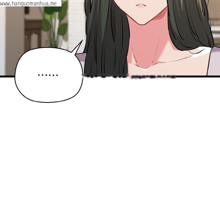 韩国漫画我的拉拉队宝贝韩漫_我的拉拉队宝贝-第44话在线免费阅读-韩国漫画-第88张图片