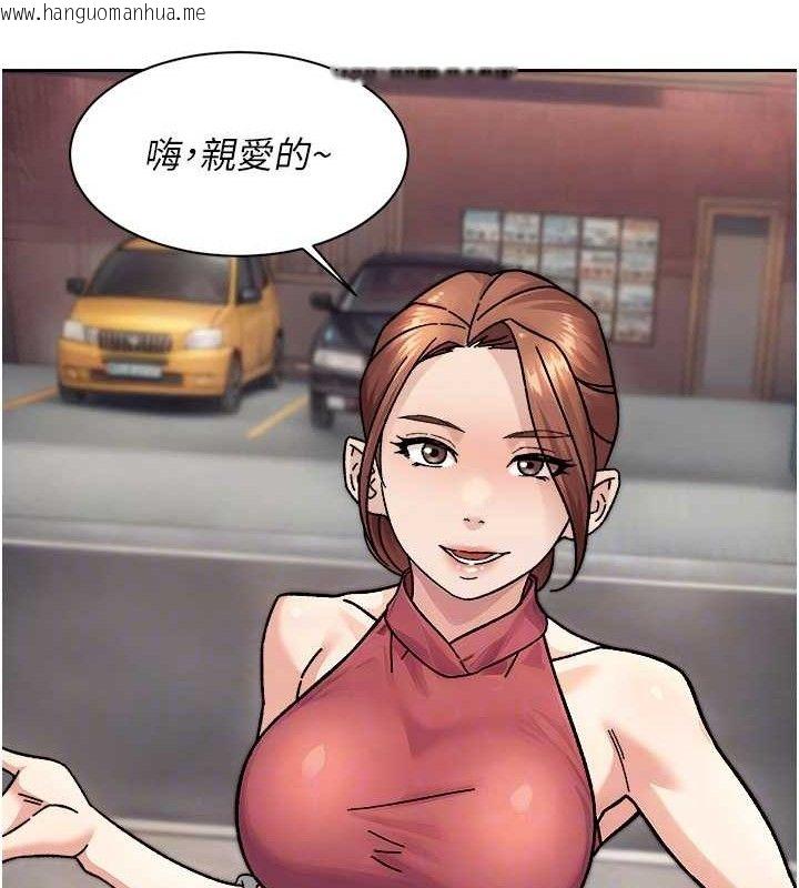 韩国漫画深层洁净达人韩漫_深层洁净达人-第34话-亲爱的，想我了吗?在线免费阅读-韩国漫画-第86张图片