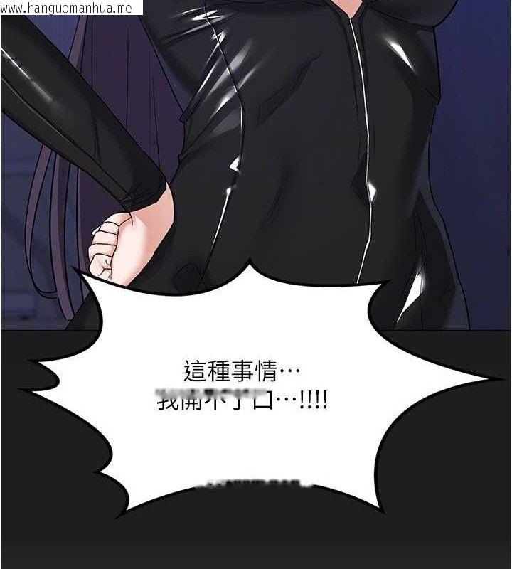 韩国漫画熟女交换计划韩漫_熟女交换计划-第22话-趁姐姐睡著偷偷来…在线免费阅读-韩国漫画-第90张图片