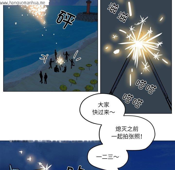 韩国漫画雪人韩漫_雪人-第7话在线免费阅读-韩国漫画-第52张图片