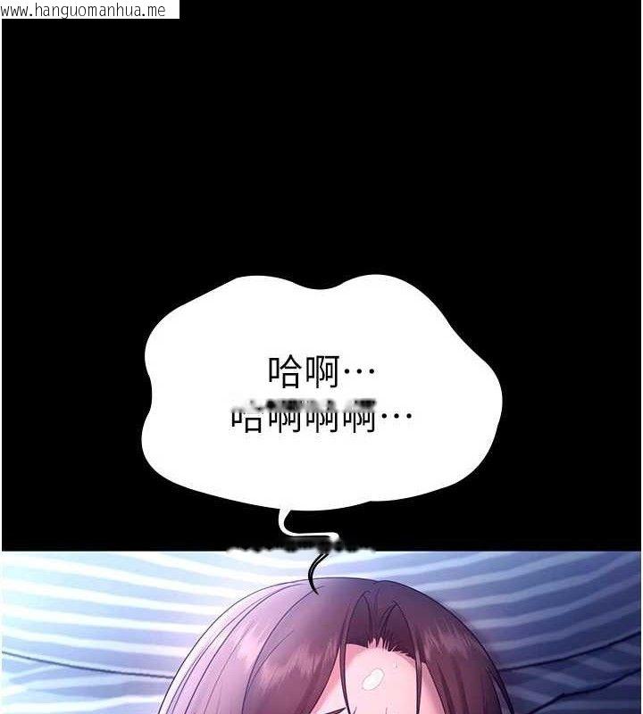 韩国漫画老板娘的诱惑韩漫_老板娘的诱惑-第57话-只有我能跟妳做在线免费阅读-韩国漫画-第6张图片