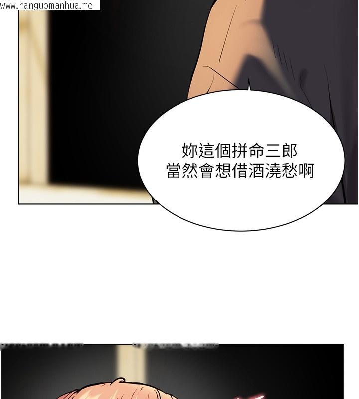 韩国漫画老师的亲密指导韩漫_老师的亲密指导-第50话-苦命男女找私密处宣泄在线免费阅读-韩国漫画-第150张图片