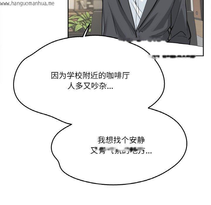 韩国漫画爸爸也疯狂韩漫_爸爸也疯狂-第11话在线免费阅读-韩国漫画-第9张图片