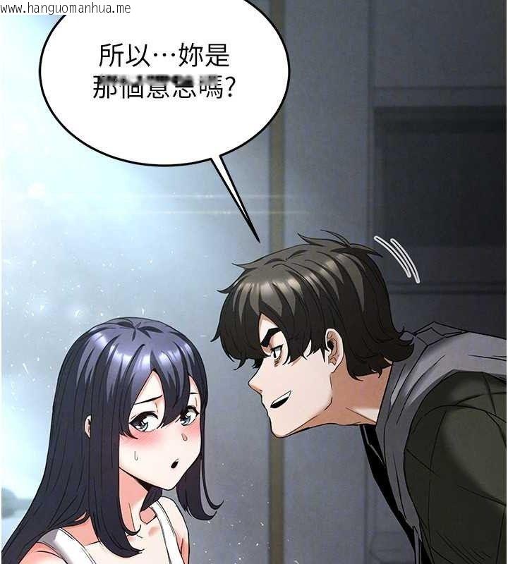 韩国漫画末日雕堡韩漫_末日雕堡-第30话-用性爱补全我们的关系在线免费阅读-韩国漫画-第123张图片