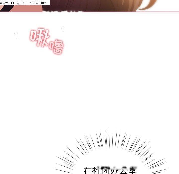 韩国漫画配角的生存任务韩漫_配角的生存任务-第15话在线免费阅读-韩国漫画-第8张图片