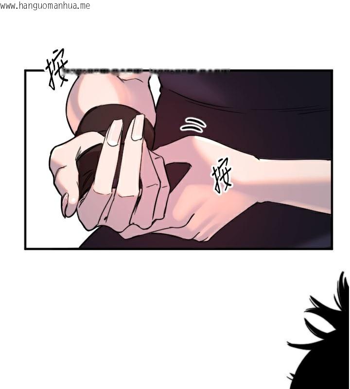 韩国漫画守护天使韩漫_守护天使-第36话-黑暗中暧昧升温在线免费阅读-韩国漫画-第61张图片