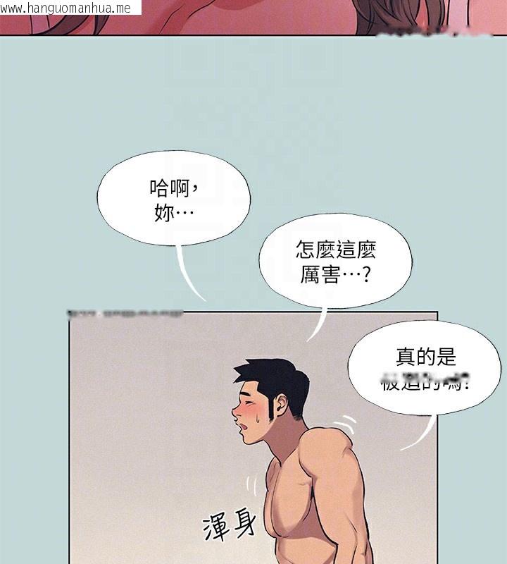 韩国漫画纵夏夜之梦(无码版)韩漫_纵夏夜之梦(无码版)-第74话-让人欲仙欲死的嘴上功夫在线免费阅读-韩国漫画-第16张图片