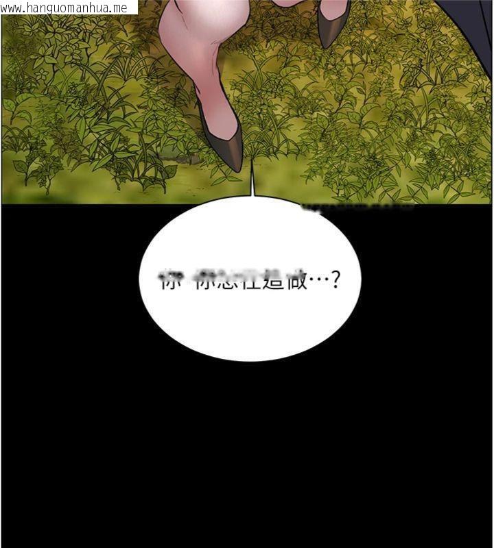 韩国漫画老师的亲密指导韩漫_老师的亲密指导-第53话-小鲜肉户外二采野花女在线免费阅读-韩国漫画-第161张图片