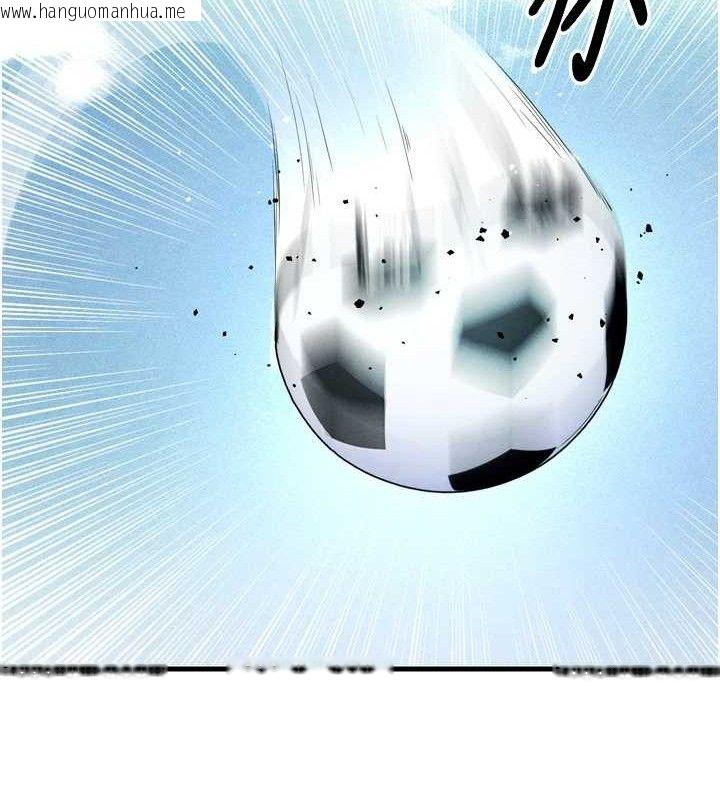 韩国漫画足球型男脱单指南韩漫_足球型男脱单指南-第2话-累积点数的唯一方法在线免费阅读-韩国漫画-第64张图片