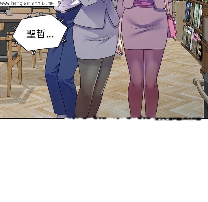 韩国漫画我的老婆是老师韩漫_我的老婆是老师-第26话在线免费阅读-韩国漫画-第29张图片