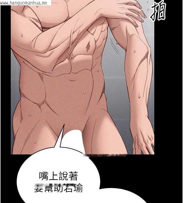 韩国漫画太妹攻略指南韩漫_太妹攻略指南-第25话-一解私欲的淫荡老师在线免费阅读-韩国漫画-第59张图片