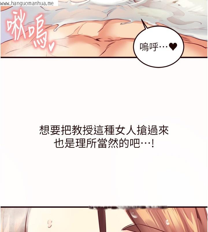 韩国漫画熟女自助餐韩漫_熟女自助餐-第42话-心目中的女神被玷污了在线免费阅读-韩国漫画-第117张图片