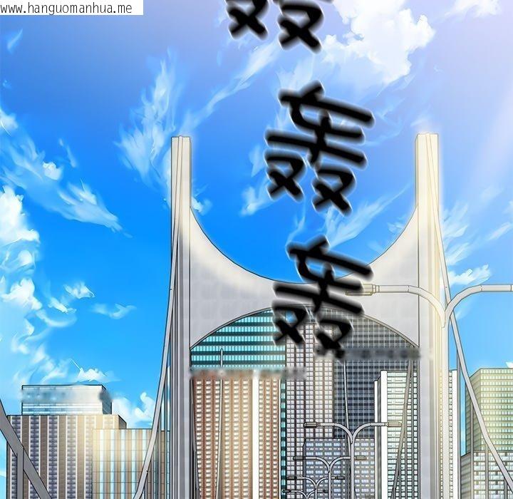 韩国漫画财阀家的女婿韩漫_财阀家的女婿-第34话在线免费阅读-韩国漫画-第76张图片
