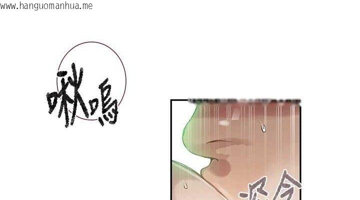 韩国漫画秘密教学韩漫_秘密教学-第271话-我问妳气消了没!在线免费阅读-韩国漫画-第76张图片