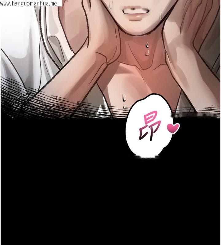 韩国漫画堕落物语2韩漫_堕落物语2-第13话-NTR的悲惨结局在线免费阅读-韩国漫画-第80张图片