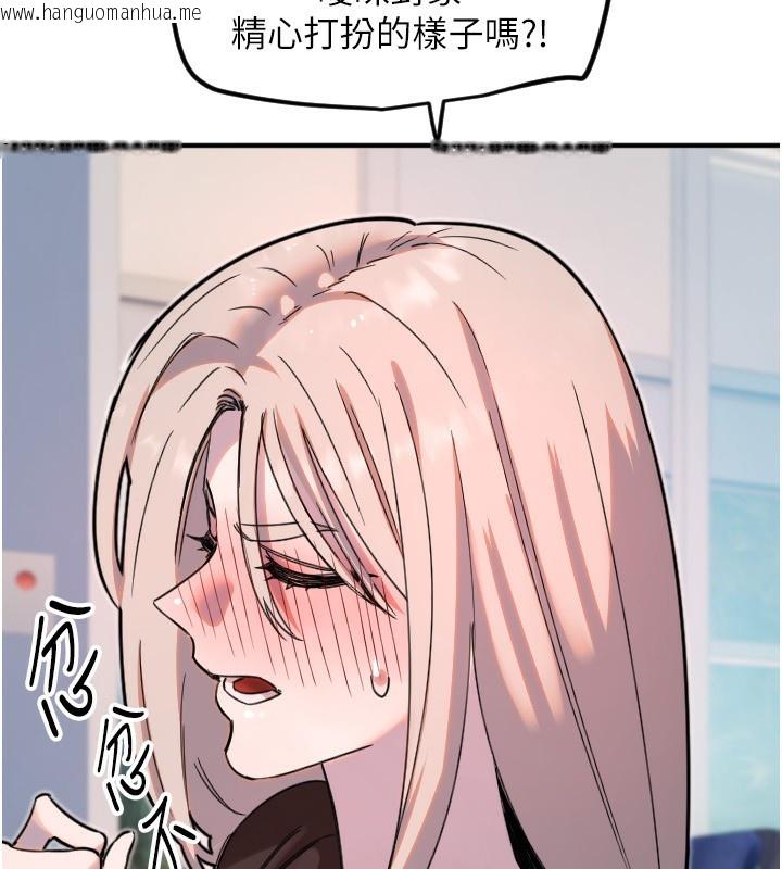 韩国漫画守护天使韩漫_守护天使-第37话-从今天起不准自慰!在线免费阅读-韩国漫画-第5张图片