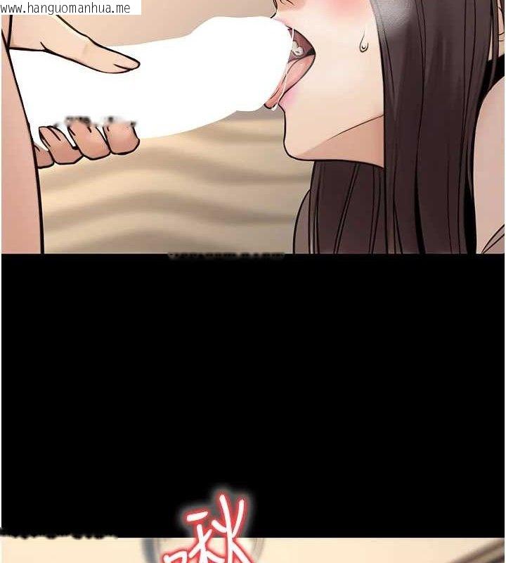 韩国漫画公务员的桃色副业韩漫_公务员的桃色副业-第20话-家中坐拥炮友跟母狗在线免费阅读-韩国漫画-第119张图片