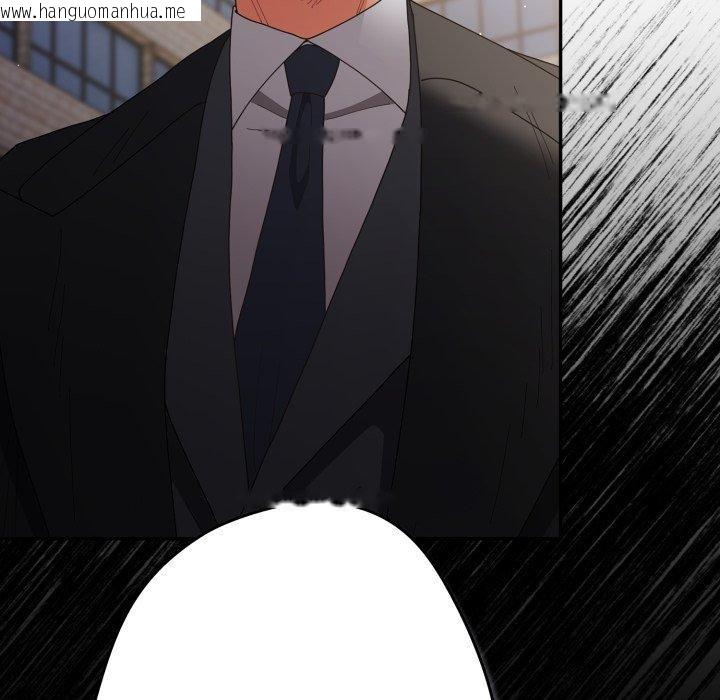韩国漫画游戏不能这样玩/游戏规则我来定韩漫_游戏不能这样玩/游戏规则我来定-第102话在线免费阅读-韩国漫画-第15张图片