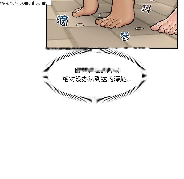 韩国漫画催眠手机韩漫_催眠手机-第22话在线免费阅读-韩国漫画-第65张图片