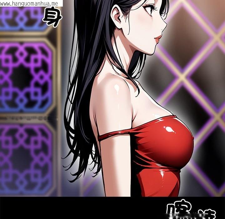 韩国漫画黑道X上班族/我身体里的那个家伙韩漫_黑道X上班族/我身体里的那个家伙-第7话在线免费阅读-韩国漫画-第78张图片