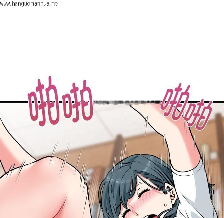 韩国漫画发小碰不得/强制催眠韩漫_发小碰不得/强制催眠-第72话在线免费阅读-韩国漫画-第129张图片