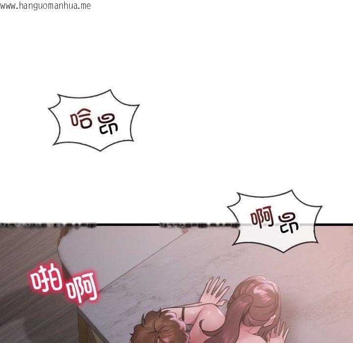 韩国漫画想要拥有她/渴望占有她韩漫_想要拥有她/渴望占有她-第69话在线免费阅读-韩国漫画-第96张图片