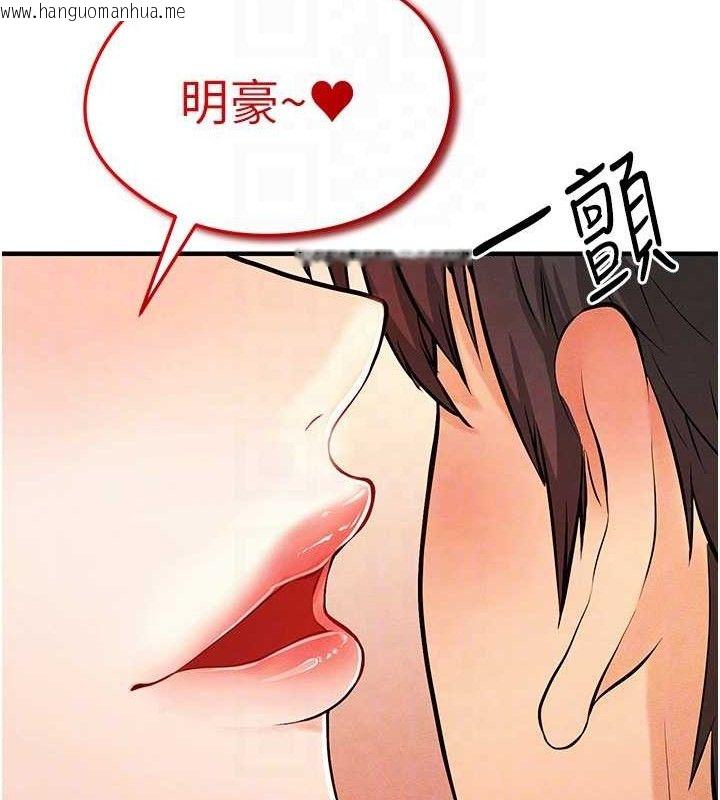 韩国漫画足球型男脱单指南韩漫_足球型男脱单指南-第4话-稀有天菜处男在线免费阅读-韩国漫画-第29张图片