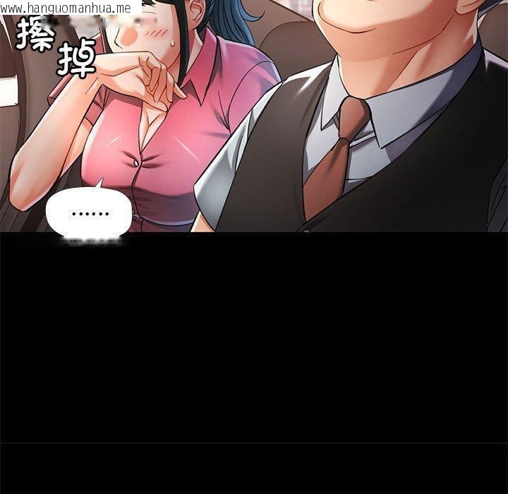 韩国漫画可以爱你吗韩漫_可以爱你吗-第54话在线免费阅读-韩国漫画-第130张图片
