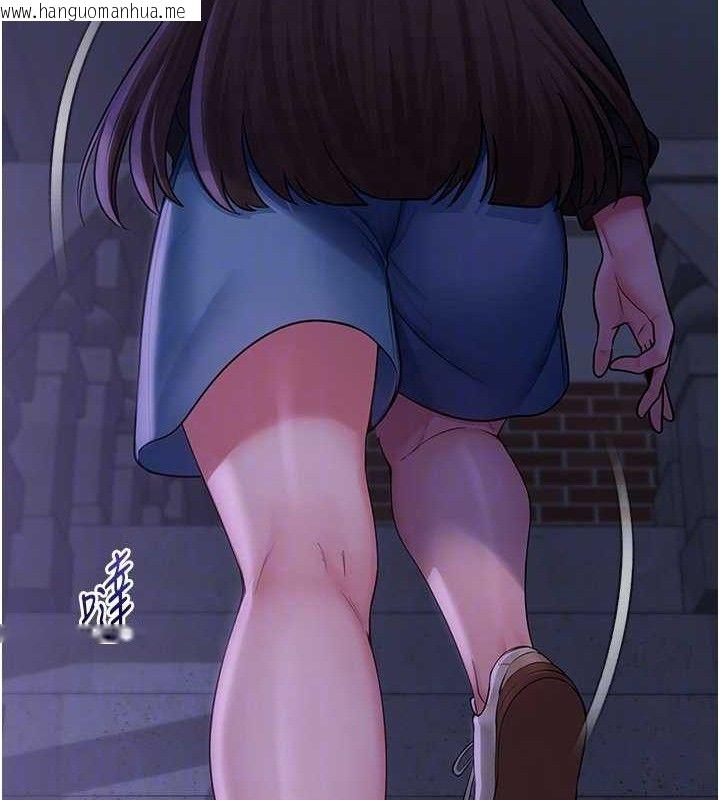 韩国漫画网红女老师韩漫_网红女老师-第21话-妳想创秘密小帐?!在线免费阅读-韩国漫画-第86张图片