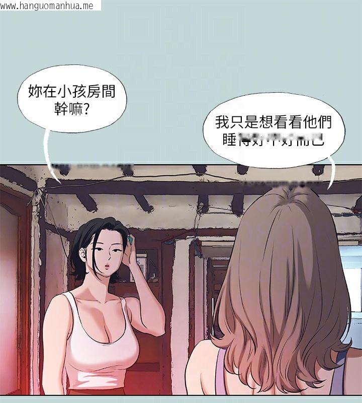 韩国漫画纵夏夜之梦(无码版)韩漫_纵夏夜之梦(无码版)-第89话-跟爸爸上过床的女人在线免费阅读-韩国漫画-第43张图片