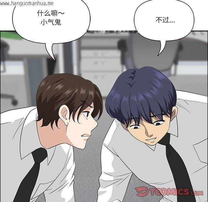 韩国漫画最强男人韩漫_最强男人-第25话在线免费阅读-韩国漫画-第129张图片