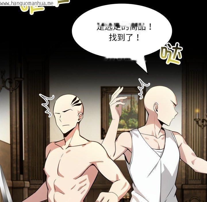 韩国漫画异世界骑士团长韩漫_异世界骑士团长-第22话在线免费阅读-韩国漫画-第103张图片