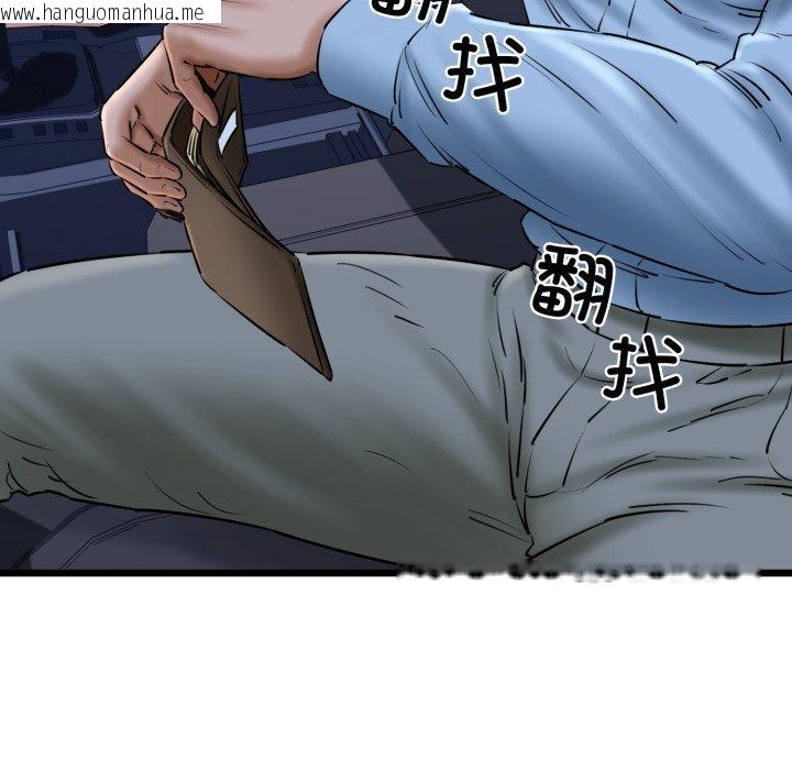 韩国漫画我的拉拉队宝贝韩漫_我的拉拉队宝贝-第41话在线免费阅读-韩国漫画-第123张图片