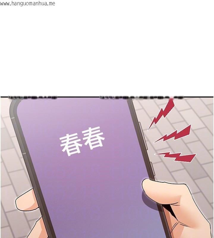 韩国漫画女神都在看这些?韩漫_女神都在看这些?-第40话-A漫主角的原型在线免费阅读-韩国漫画-第144张图片