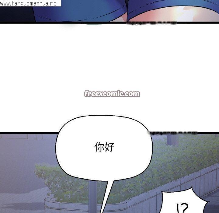 韩国漫画我的拉拉队宝贝韩漫_我的拉拉队宝贝-第45话在线免费阅读-韩国漫画-第126张图片
