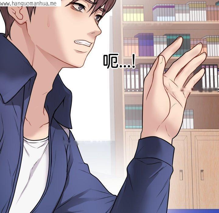 韩国漫画最后的冲刺韩漫_最后的冲刺-第15话在线免费阅读-韩国漫画-第19张图片