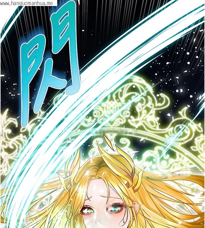 韩国漫画足球型男脱单指南韩漫_足球型男脱单指南-第1话-我向足球女神许愿了在线免费阅读-韩国漫画-第20张图片