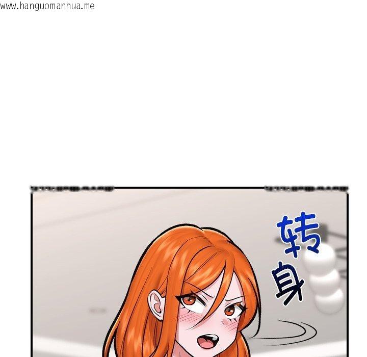 韩国漫画催眠手机韩漫_催眠手机-第23话在线免费阅读-韩国漫画-第141张图片