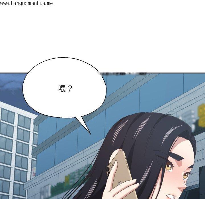 韩国漫画我的傻瓜男友韩漫_我的傻瓜男友-第16话在线免费阅读-韩国漫画-第8张图片