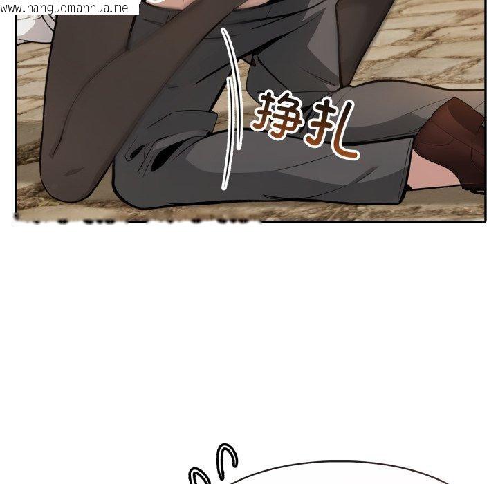 韩国漫画异世界骑士团长韩漫_异世界骑士团长-第20话在线免费阅读-韩国漫画-第63张图片