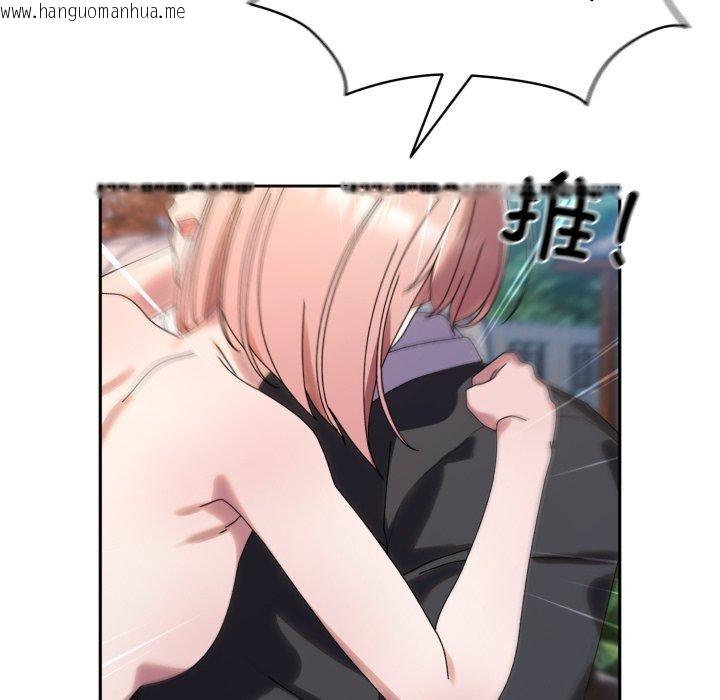 韩国漫画请把女儿交给我/老大!-请把女儿交给我!韩漫_请把女儿交给我/老大!-请把女儿交给我!-第77话在线免费阅读-韩国漫画-第73张图片