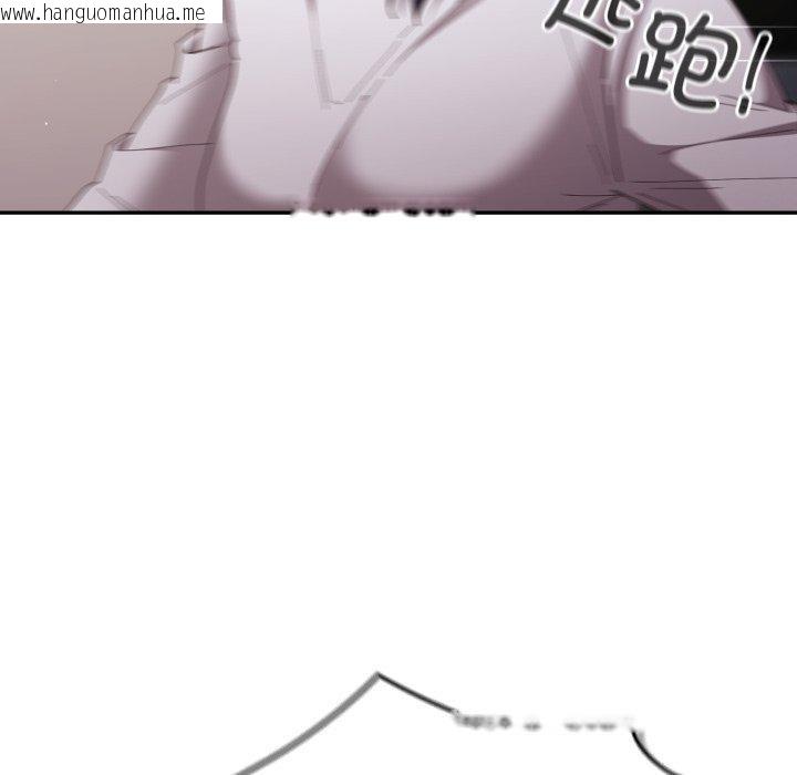 韩国漫画游戏不能这样玩/游戏规则我来定韩漫_游戏不能这样玩/游戏规则我来定-第104话在线免费阅读-韩国漫画-第37张图片